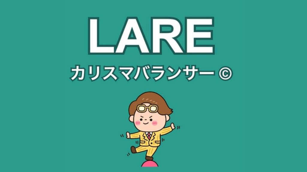 ラブタイプ診断ボス猫（LCRO）の相性ランキングTOP16｜惹き合う関係＆衝突しやすい相手を徹底解剖