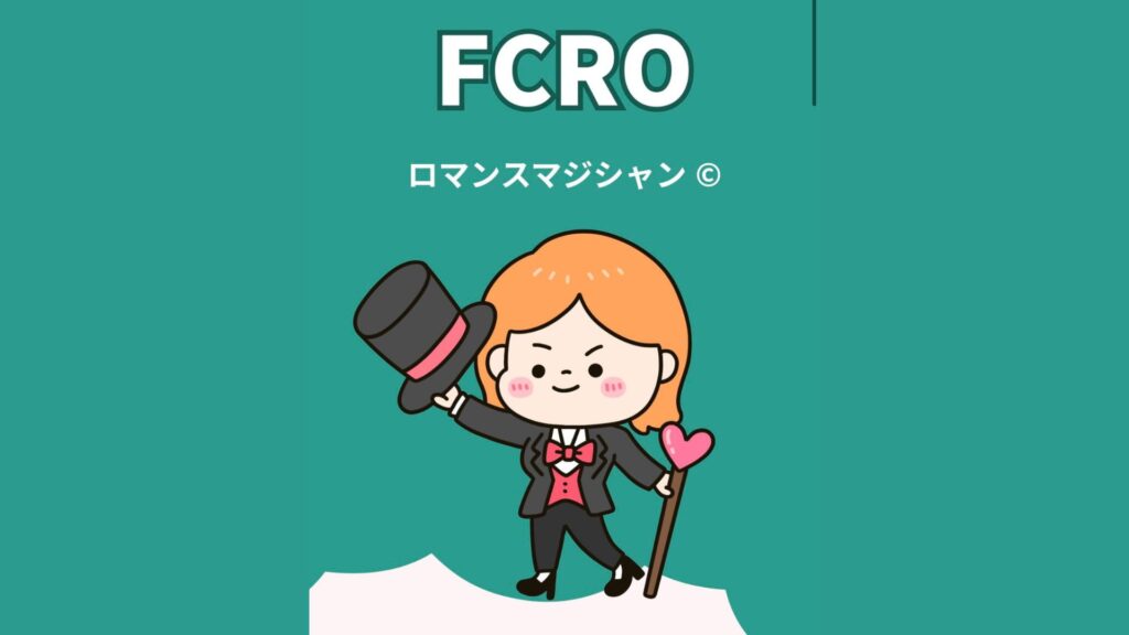 ラブタイプ診断不思議生命体（FARO）の相性ランキングTOP16｜惹き合う関係＆衝突しやすい相手の特徴を徹底解剖