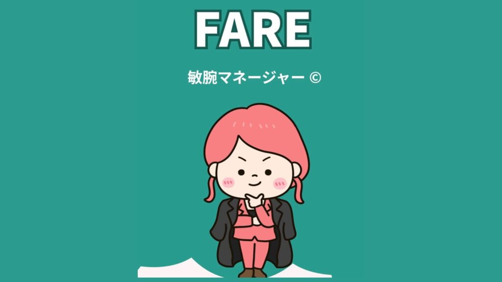 ラブタイプ診断忠犬ハチ公（FCPE）の相性ランキングTOP16｜惹き合う関係＆衝突しやすい相手の特徴を徹底解剖