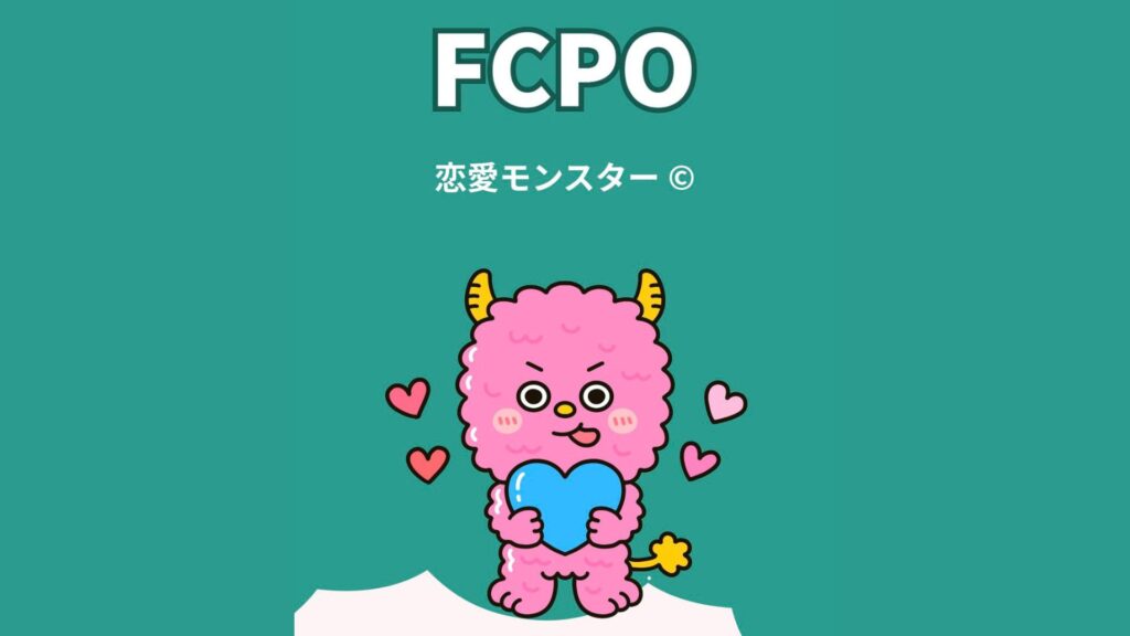ラブタイプ診断忠犬ハチ公（FCPE）の相性ランキングTOP16｜惹き合う関係＆衝突しやすい相手の特徴を徹底解剖