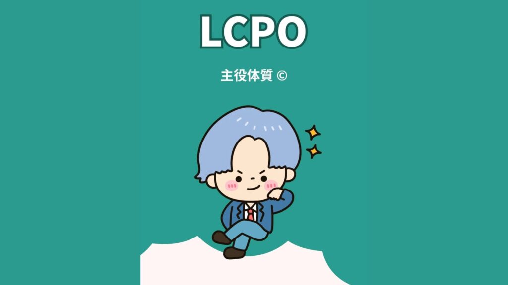 ラブタイプ診断不思議生命体（FARO）の相性ランキングTOP16｜惹き合う関係＆衝突しやすい相手の特徴を徹底解剖