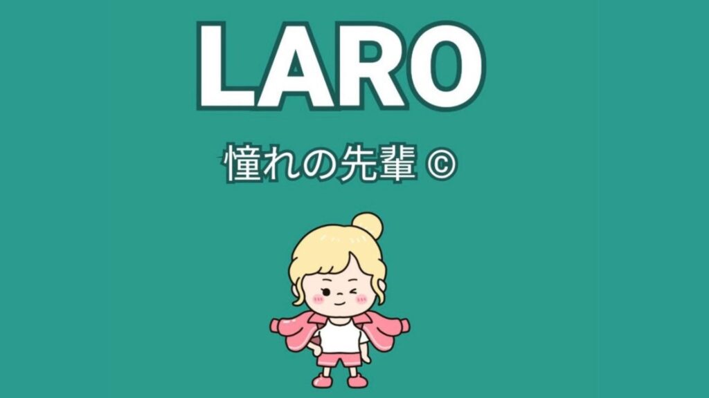 ラブタイプ診断キャプテンライオン（LAPE）の相性ランキングTOP16｜惹き合う関係＆衝突しやすい相手の特徴を徹底解剖