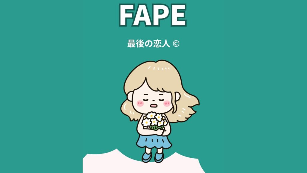 ラブタイプ診断ボス猫（LCRO）の相性ランキングTOP16｜惹き合う関係＆衝突しやすい相手を徹底解剖